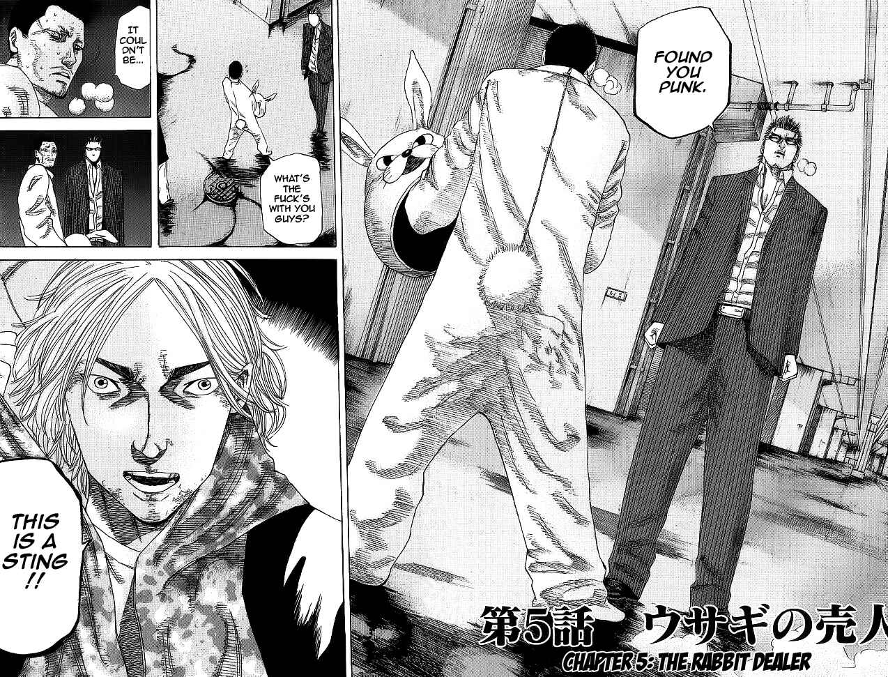 Page 6 Chapter 5 Hadou no Mon