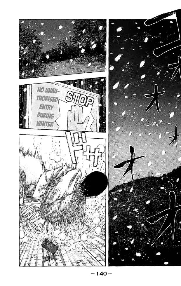 Page 7 Chapter 5 Hadou no Mon