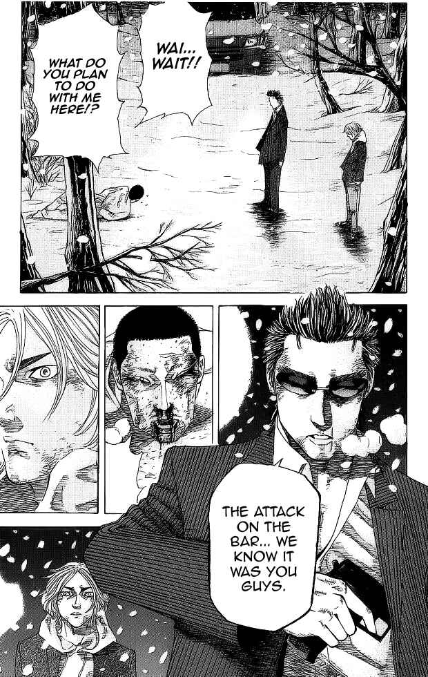 Page 8 Chapter 5 Hadou no Mon