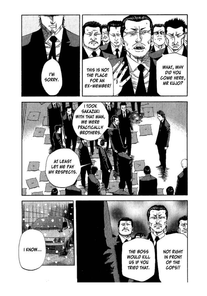Page 16 Chapter 2 Hadou no Mon