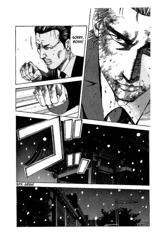 Page 21 Chapter 2 Hadou no Mon