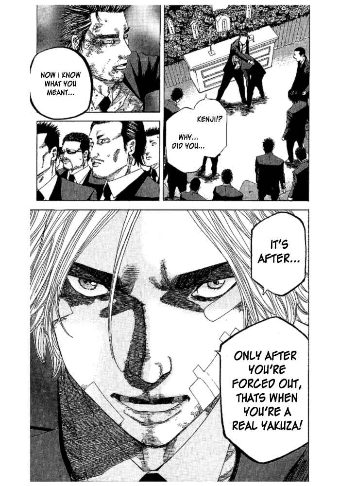 Page 26 Chapter 2 Hadou no Mon