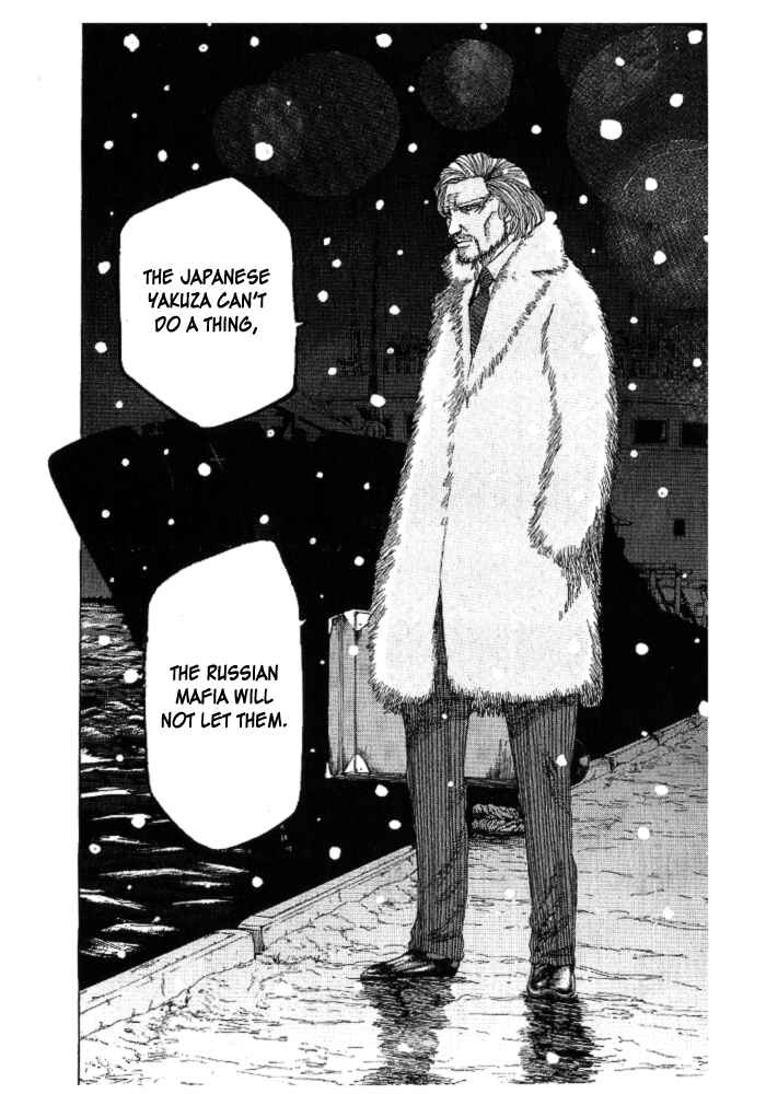 Page 29 Chapter 2 Hadou no Mon