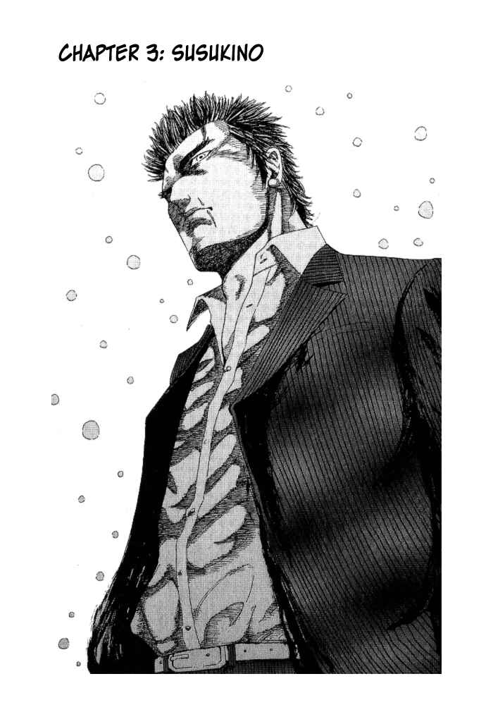 Page 30 Chapter 2 Hadou no Mon