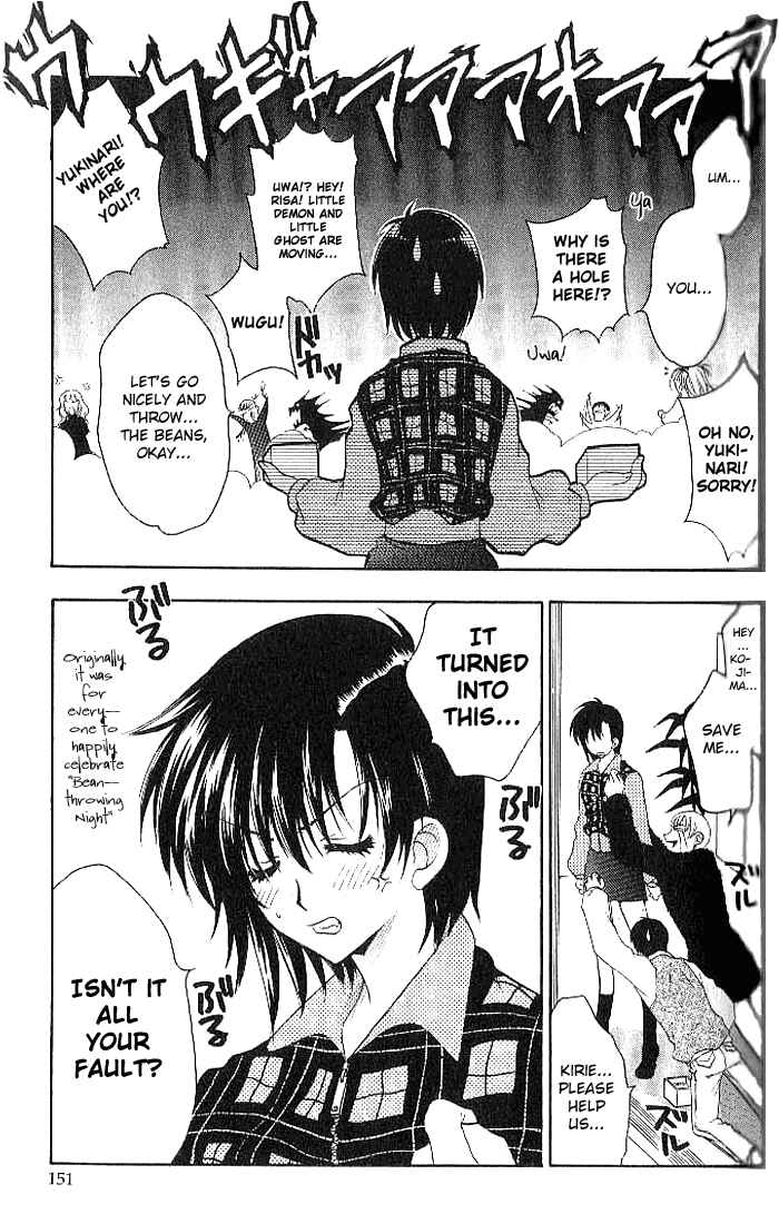 Page 23 Chapter 18 Girls Bravo