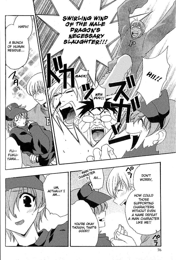 Page 23 Chapter 15 Girls Bravo