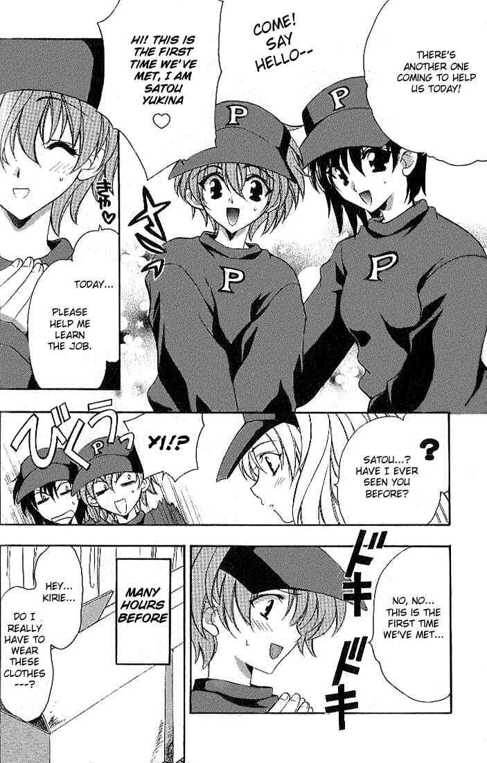 Page 7 Chapter 15 Girls Bravo