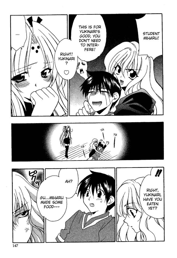 Page 15 Chapter 6 Girls Bravo