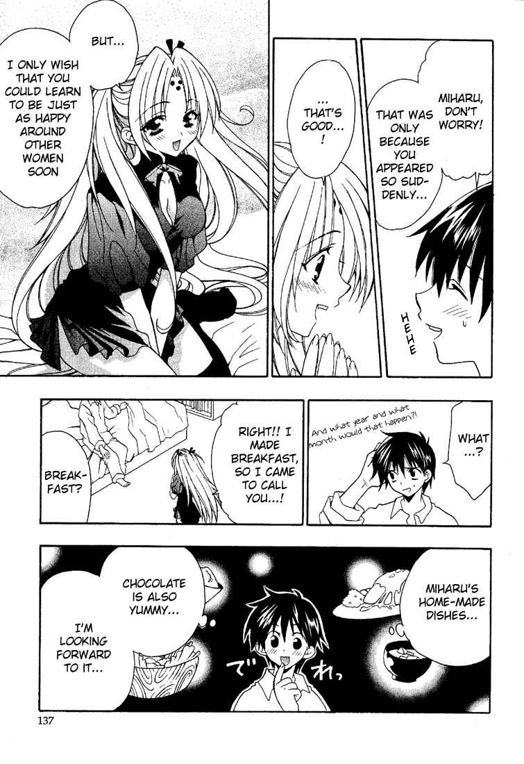 Page 5 Chapter 6 Girls Bravo