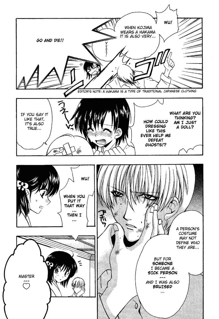Page 17 Chapter 12.5 Girls Bravo