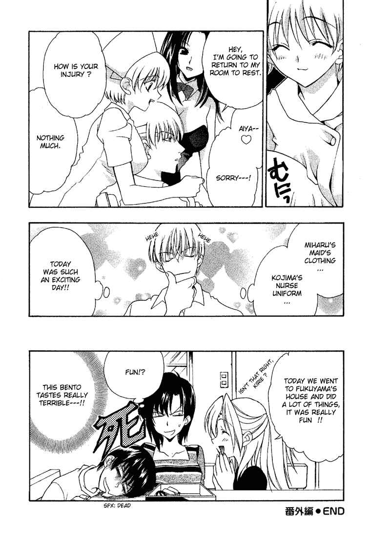 Page 24 Chapter 12.5 Girls Bravo