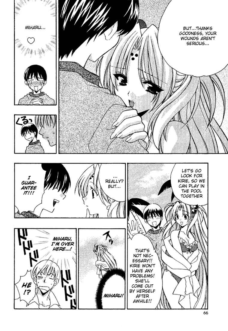 Page 14 Chapter 9 Girls Bravo