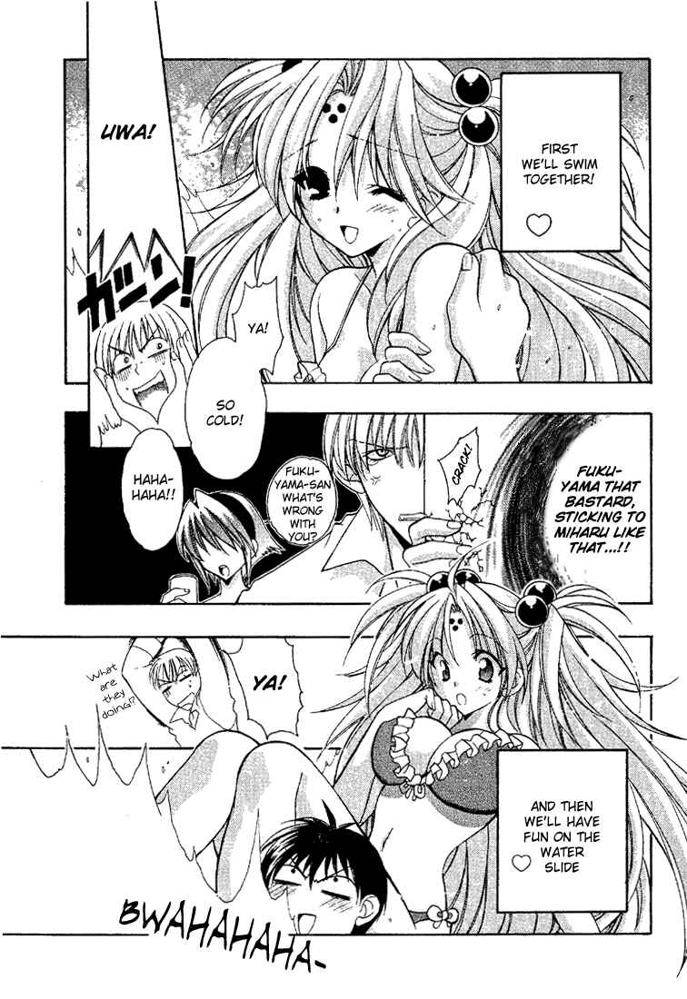Page 17 Chapter 9 Girls Bravo