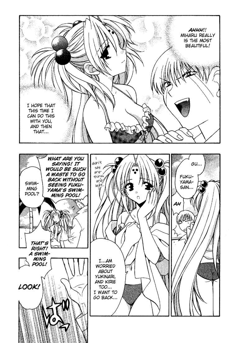 Page 7 Chapter 9 Girls Bravo