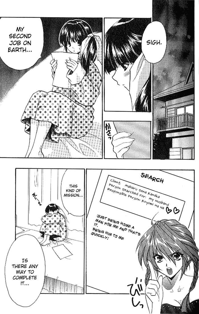 Page 1 Chapter 14 Girls Bravo