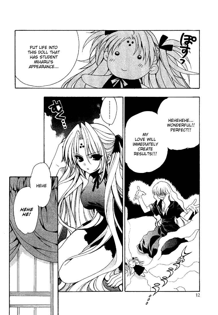 Page 14 Chapter 7 Girls Bravo