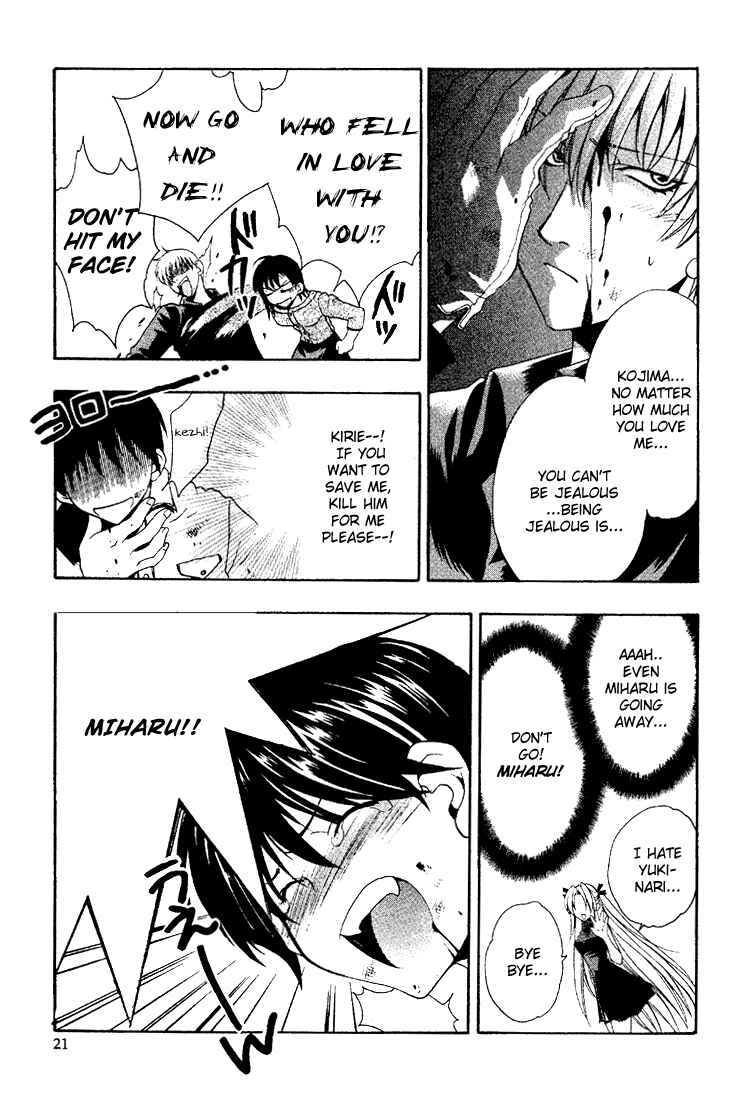 Page 23 Chapter 7 Girls Bravo