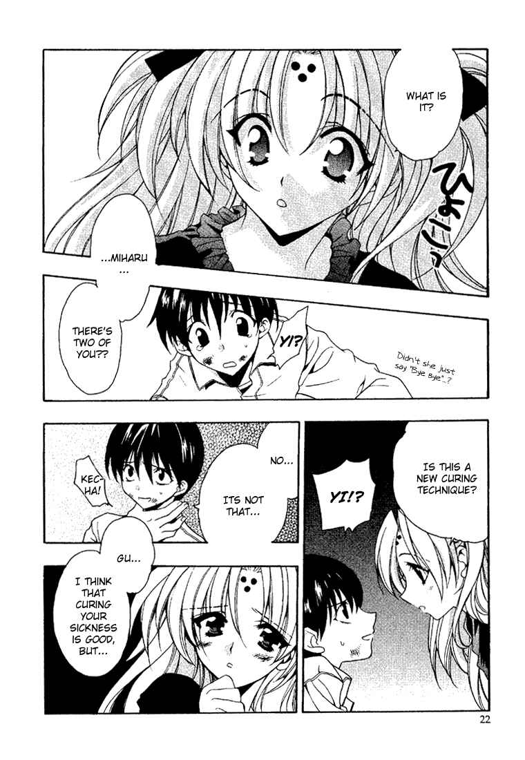 Page 24 Chapter 7 Girls Bravo