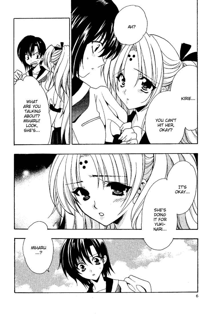 Page 8 Chapter 7 Girls Bravo