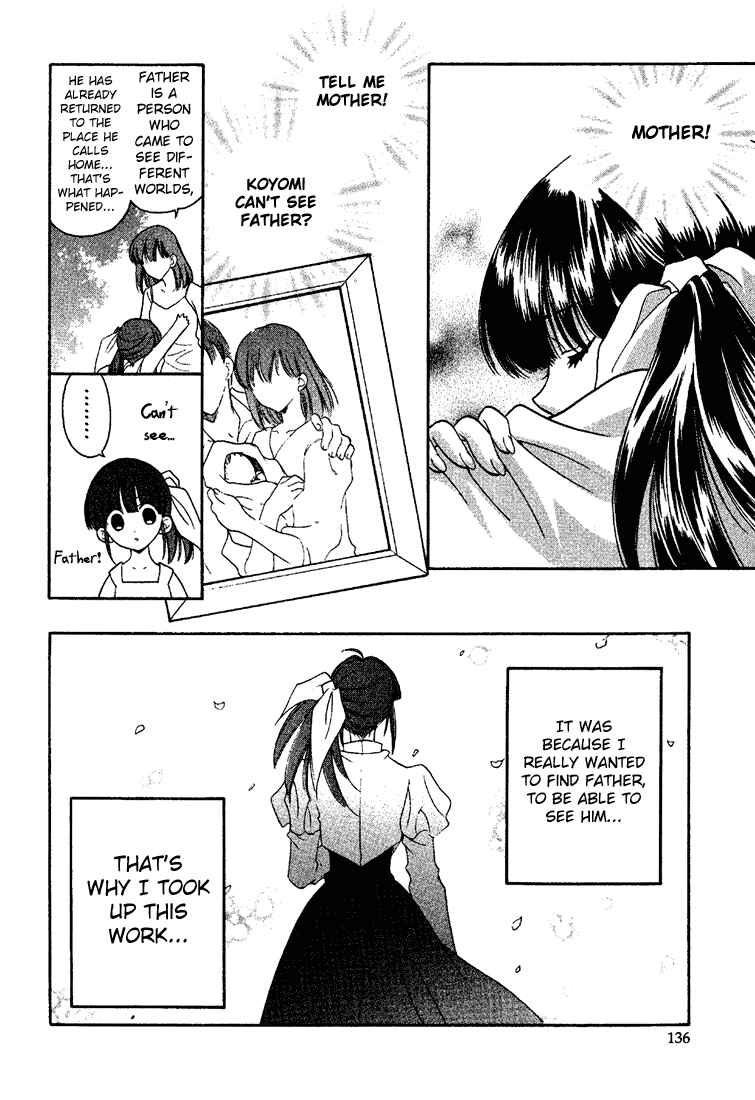 Page 12 Chapter 12 Girls Bravo