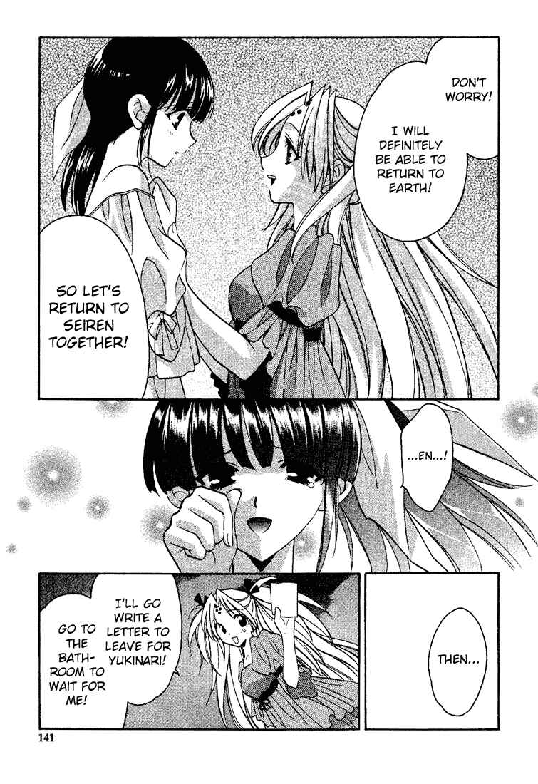 Page 17 Chapter 12 Girls Bravo