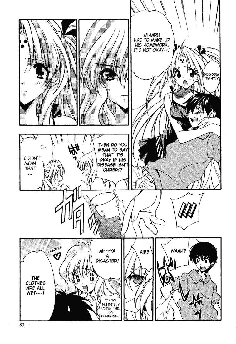 Page 7 Chapter 10 Girls Bravo