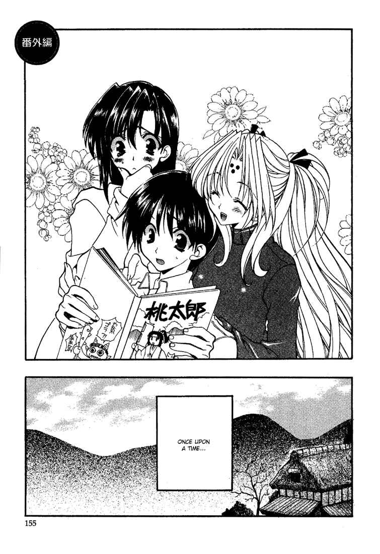 Page 1 Chapter 6.5 Girls Bravo