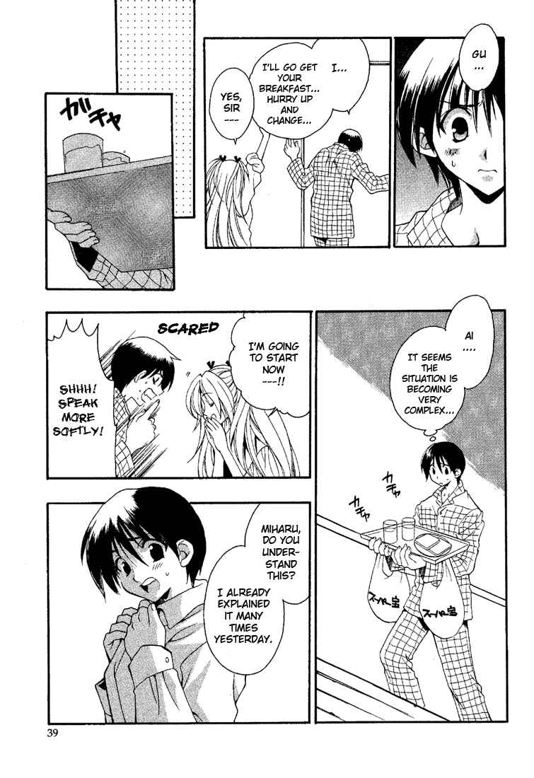 Page 5 Chapter 2 Girls Bravo