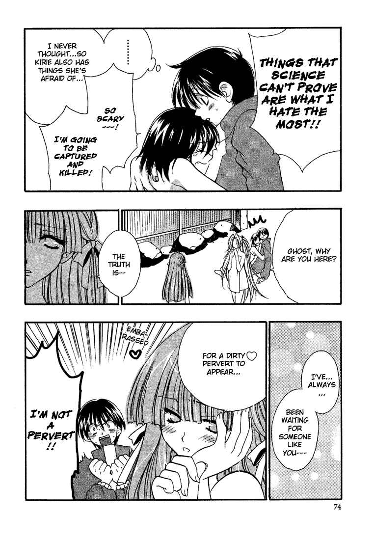 Page 14 Chapter 3 Girls Bravo