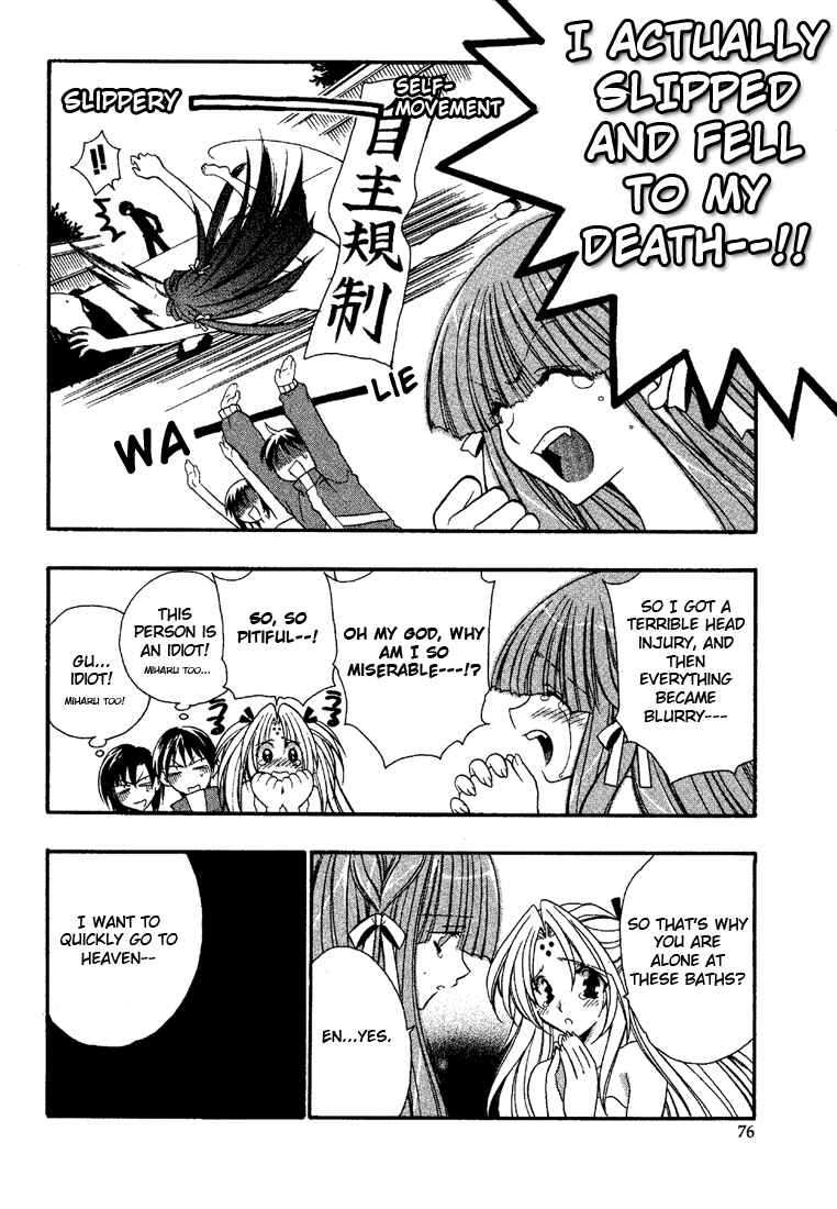Page 16 Chapter 3 Girls Bravo