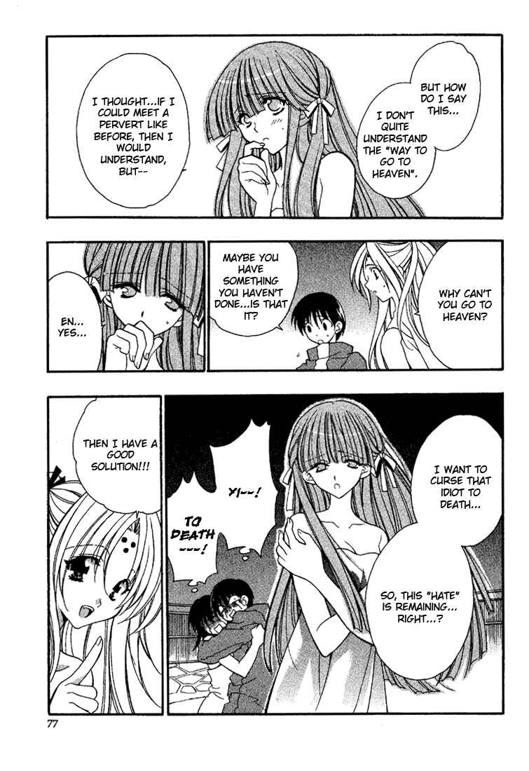 Page 17 Chapter 3 Girls Bravo