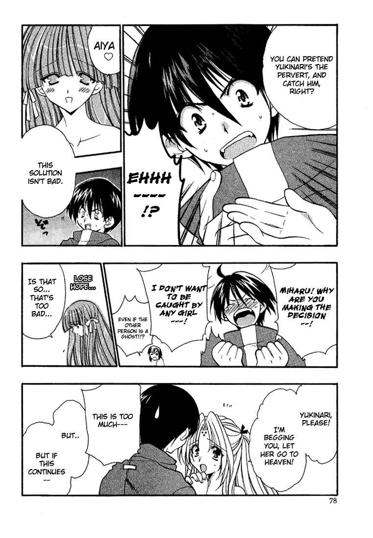 Page 18 Chapter 3 Girls Bravo