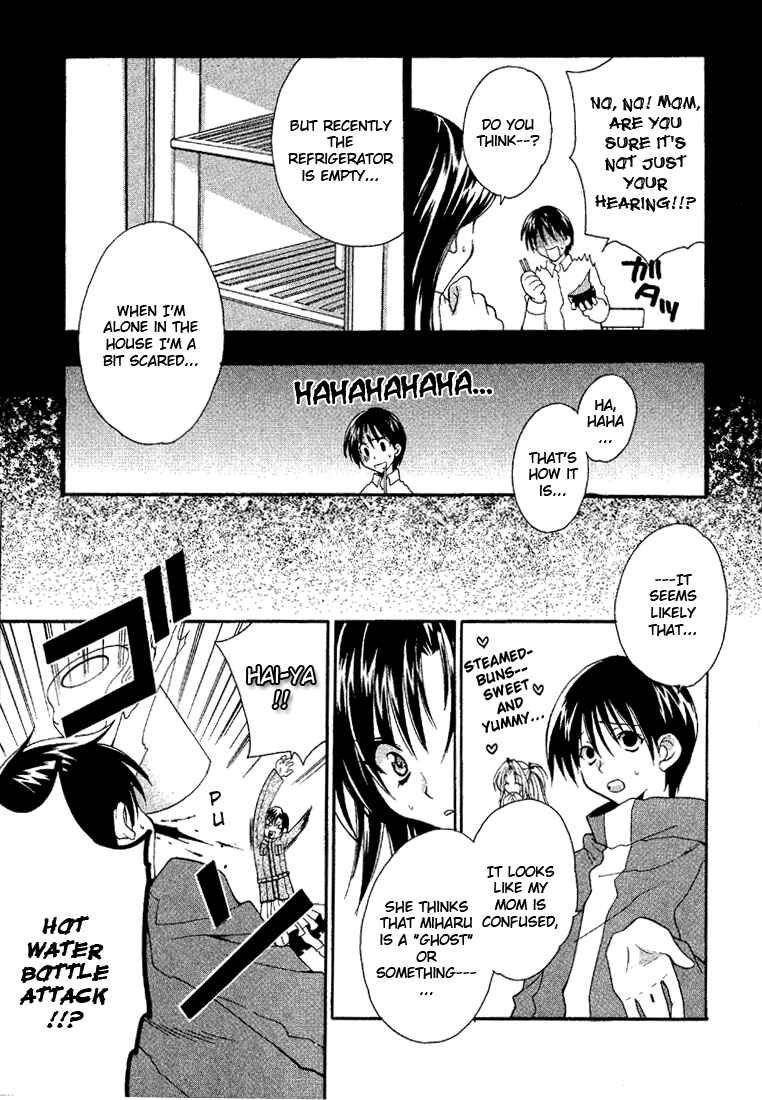 Page 5 Chapter 3 Girls Bravo