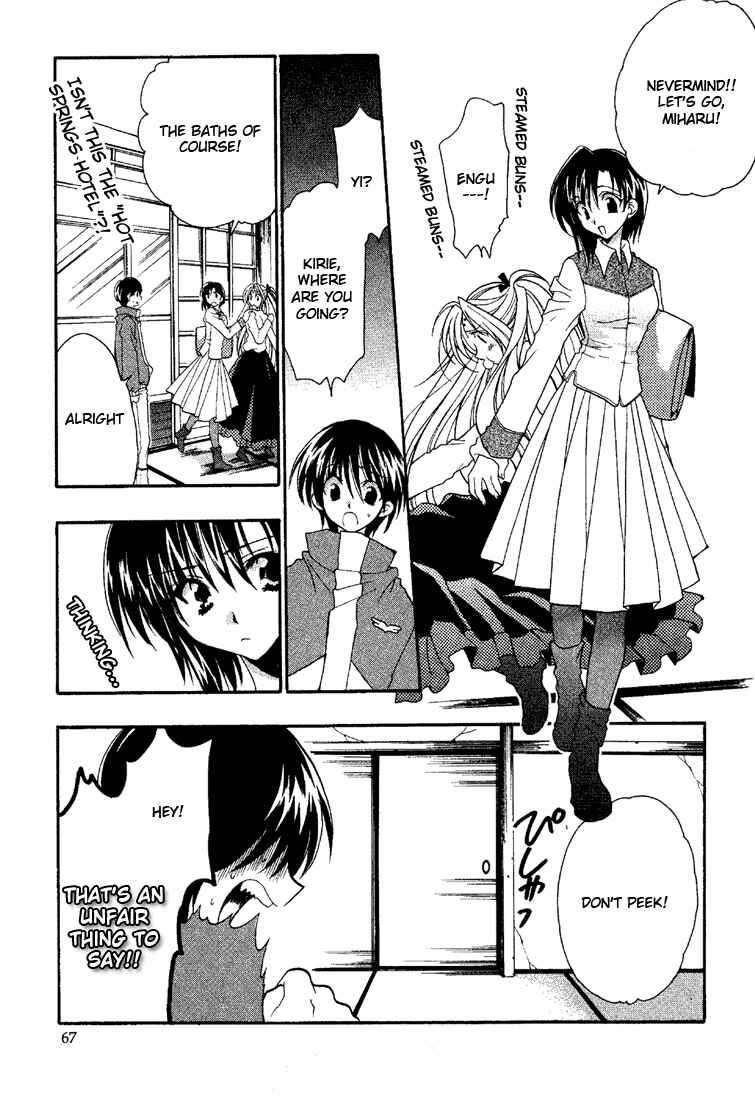 Page 7 Chapter 3 Girls Bravo