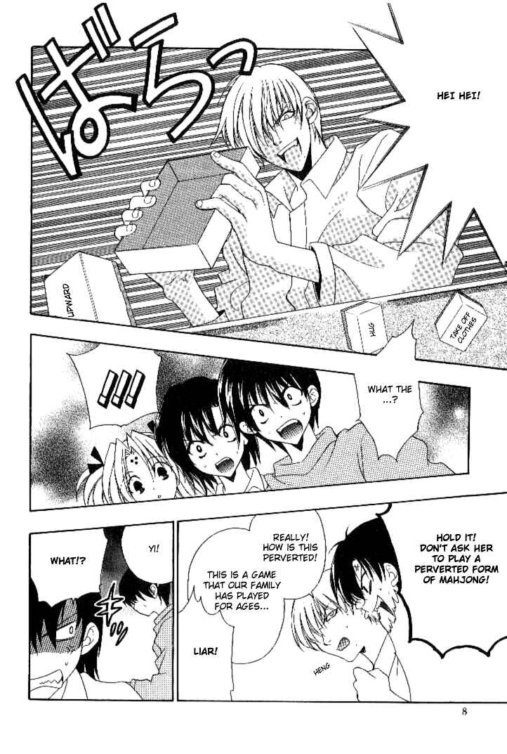 Page 7 Chapter 13 Girls Bravo