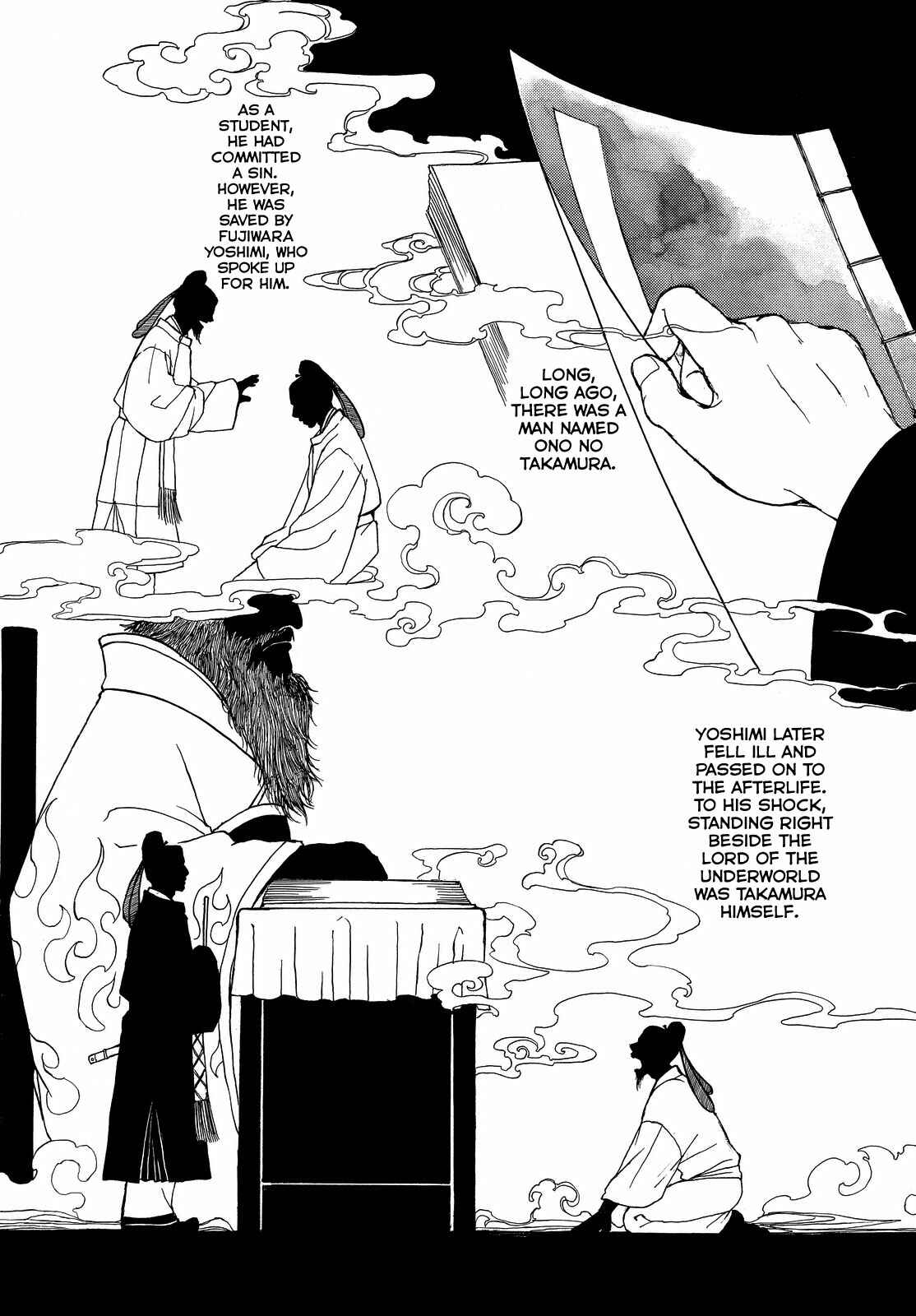 Page 1 Chapter Unknown_038f Song of Heaven and Earth