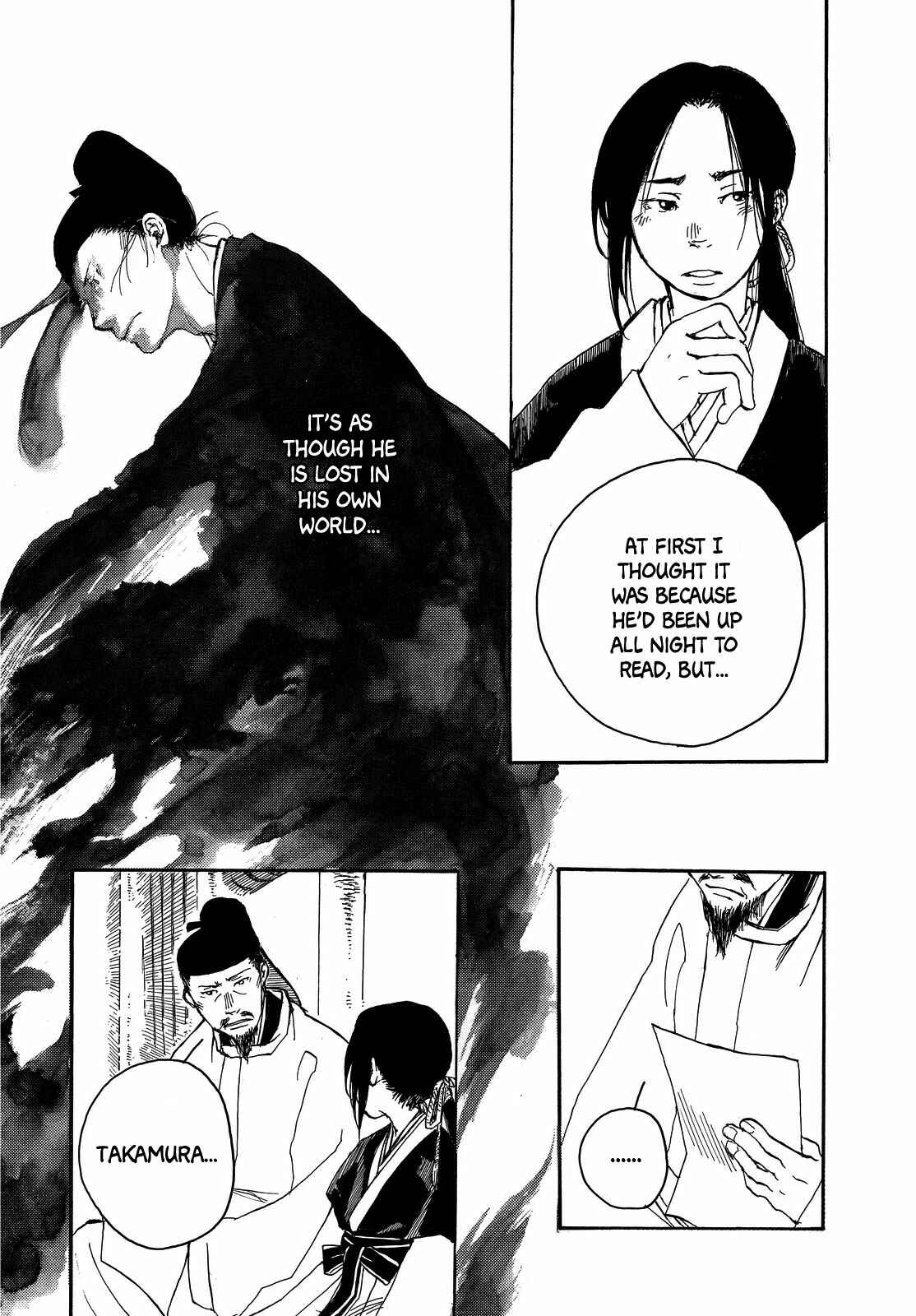 Page 13 Chapter Unknown_038f Song of Heaven and Earth