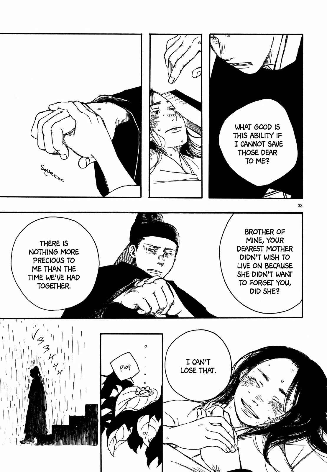 Page 32 Chapter Unknown_038f Song of Heaven and Earth