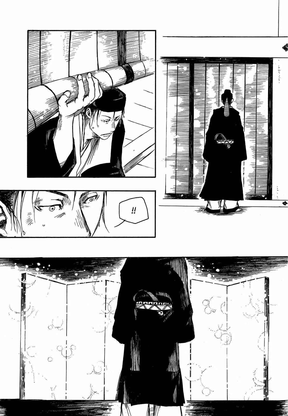 Page 36 Chapter Unknown_038f Song of Heaven and Earth