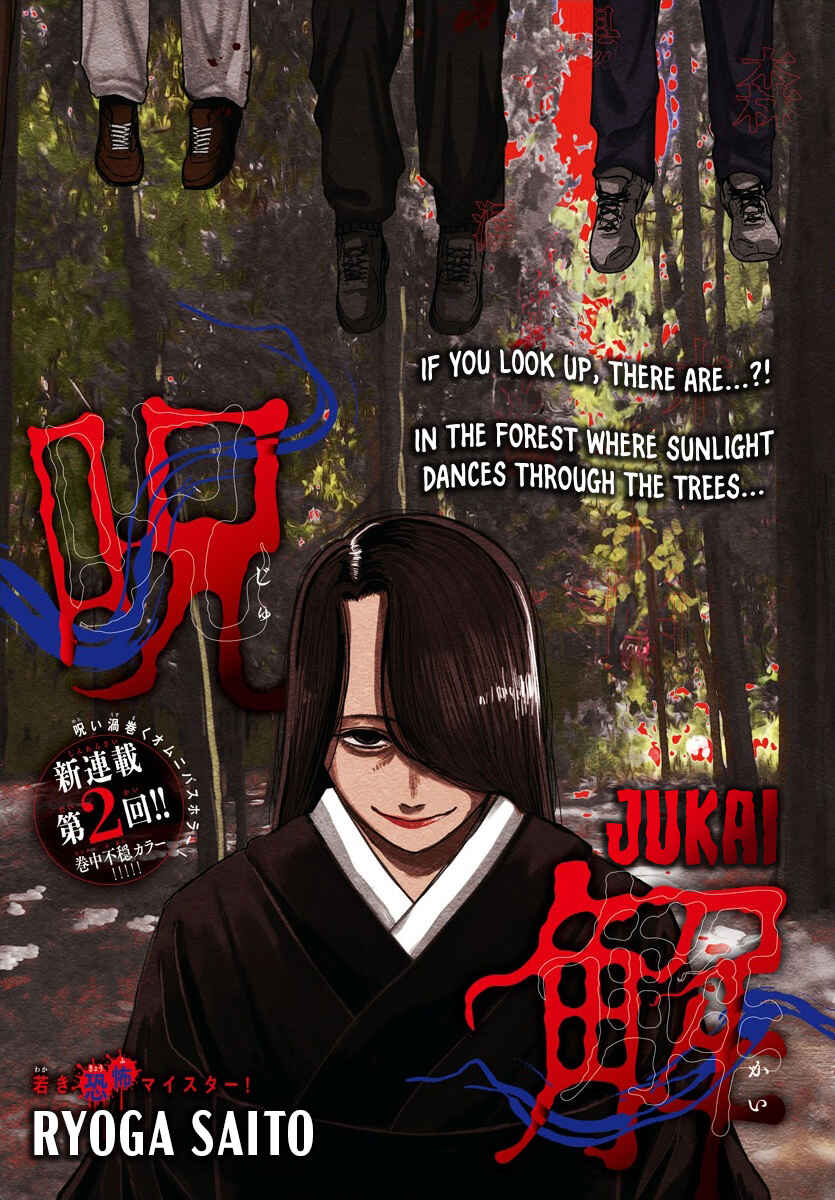 Page 1 Chapter 2 Jukai