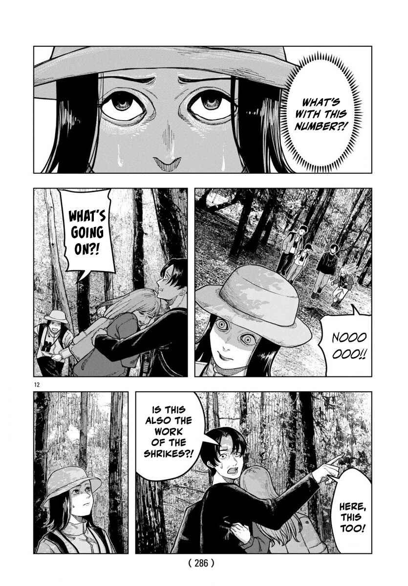 Page 13 Chapter 2 Jukai