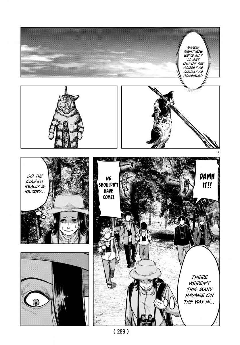Page 16 Chapter 2 Jukai