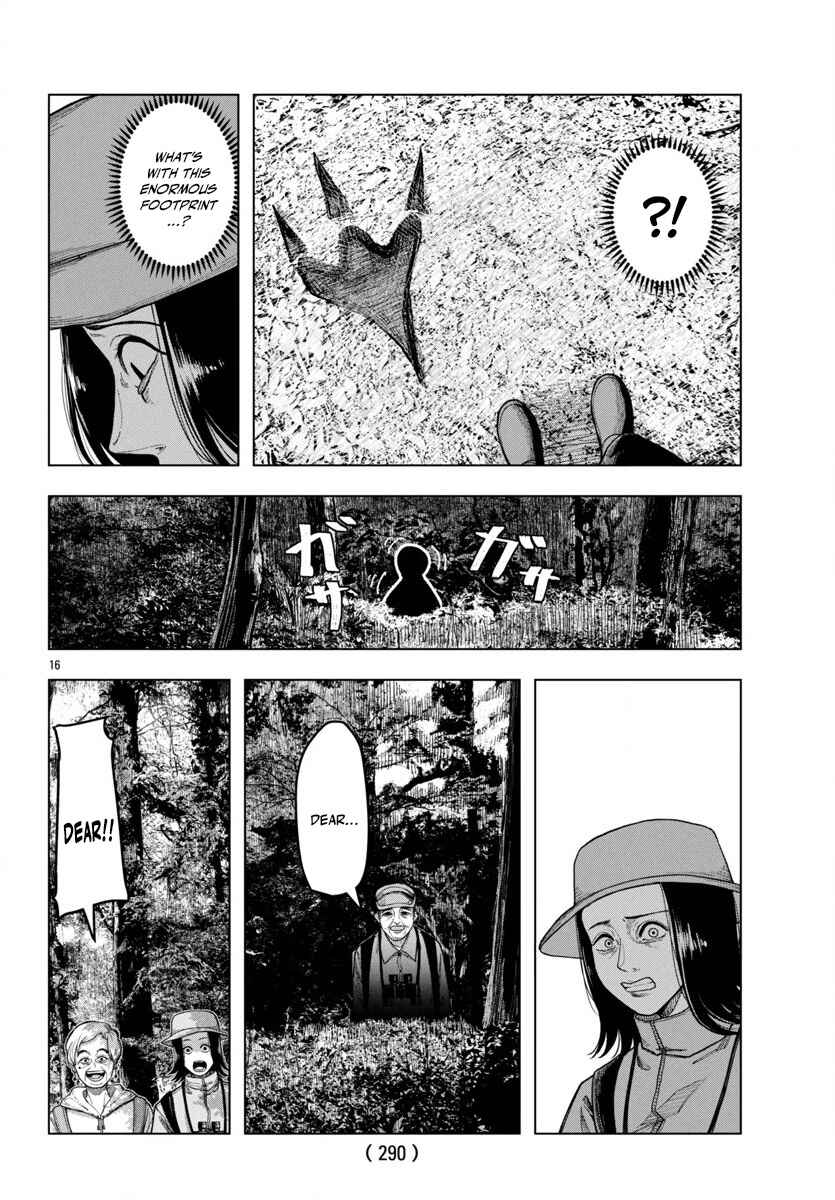 Page 17 Chapter 2 Jukai
