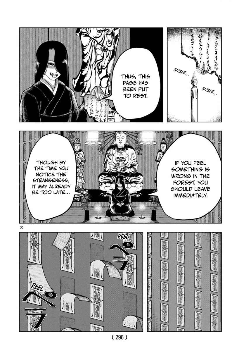 Page 23 Chapter 2 Jukai