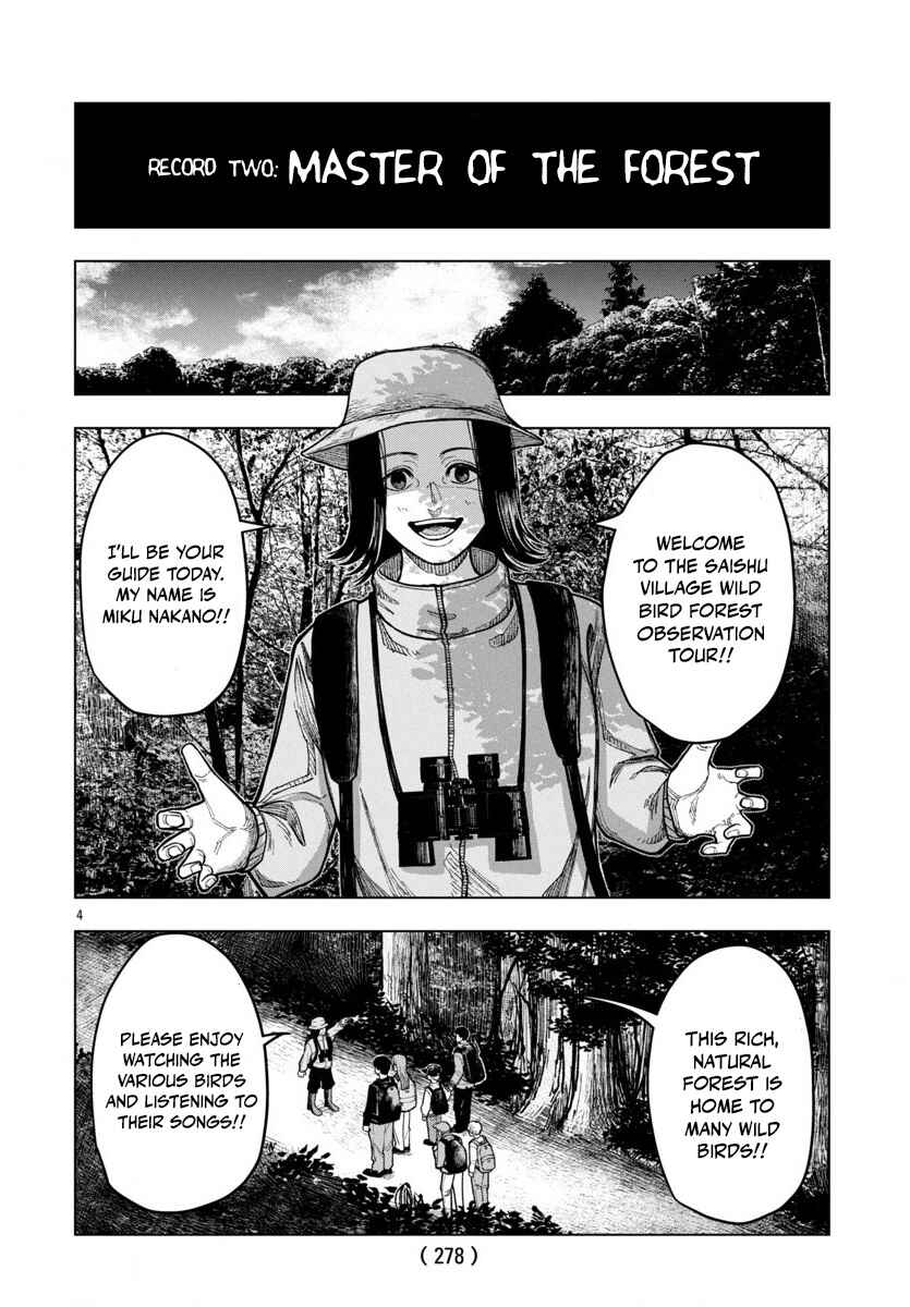 Page 5 Chapter 2 Jukai