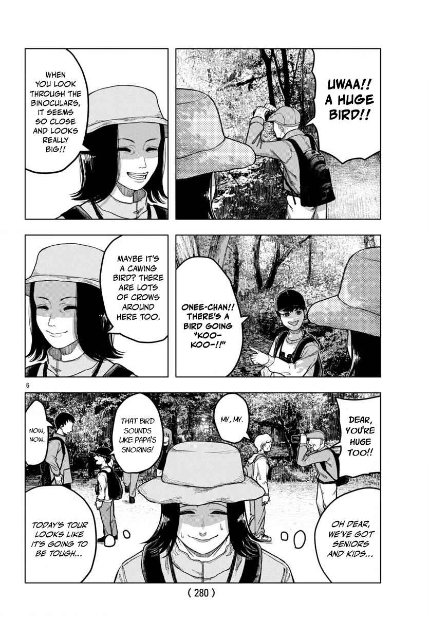 Page 7 Chapter 2 Jukai