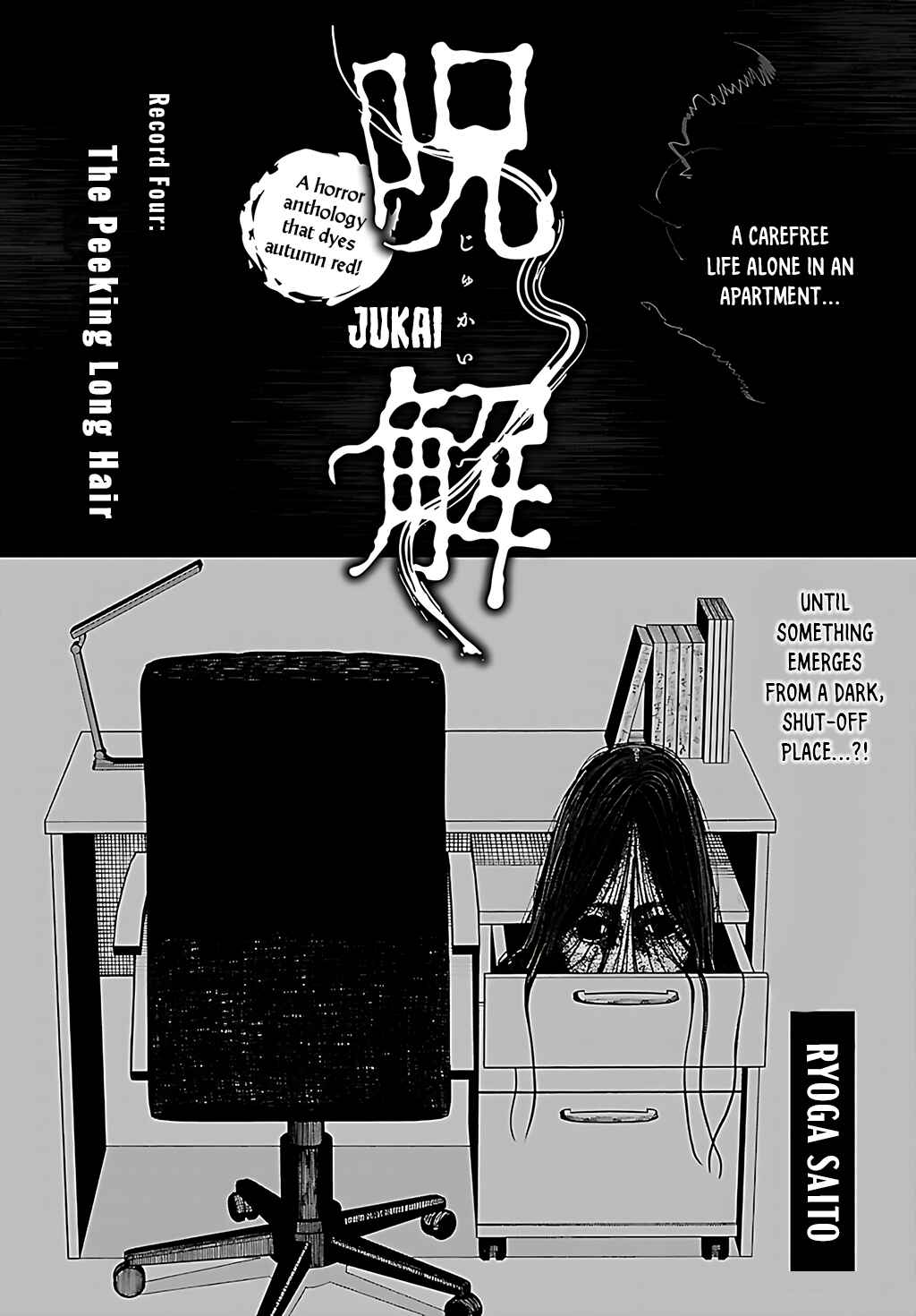 Page 1 Chapter 4 Jukai