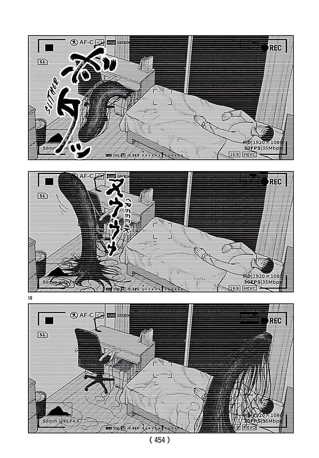 Page 18 Chapter 4 Jukai