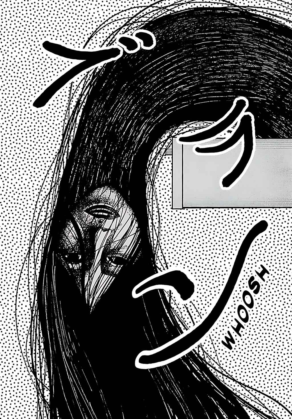 Page 20 Chapter 4 Jukai