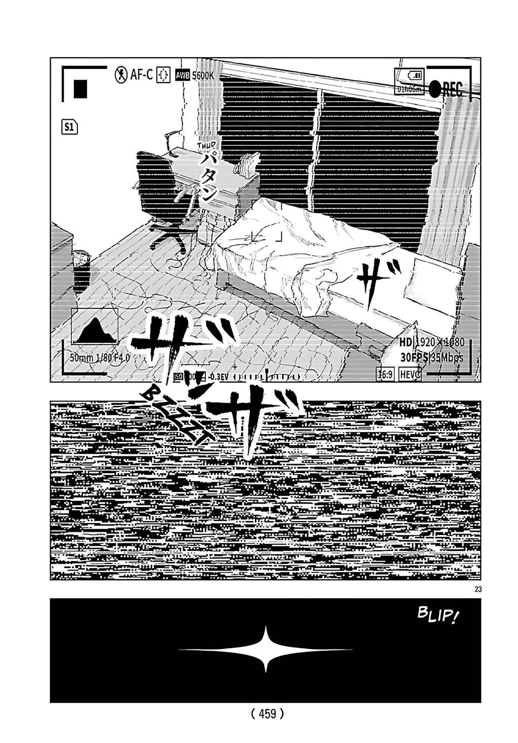 Page 23 Chapter 4 Jukai